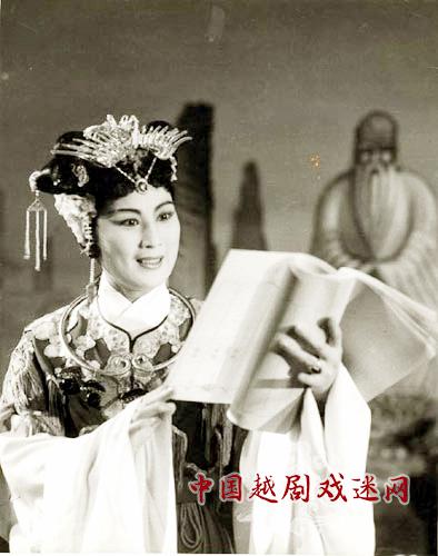 20世纪40年代傅全香剧照.jpg