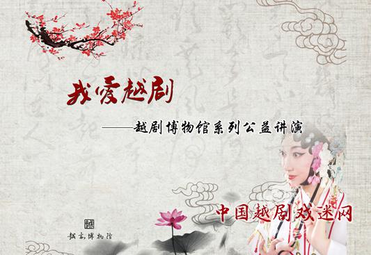 PPT戏台背景.jpg
