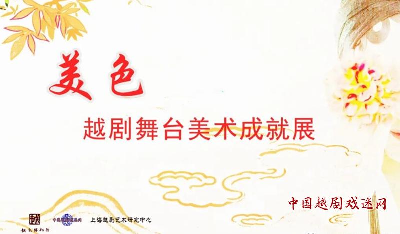 【云展】多姿服装：巾