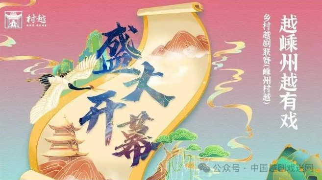 开幕啦！！