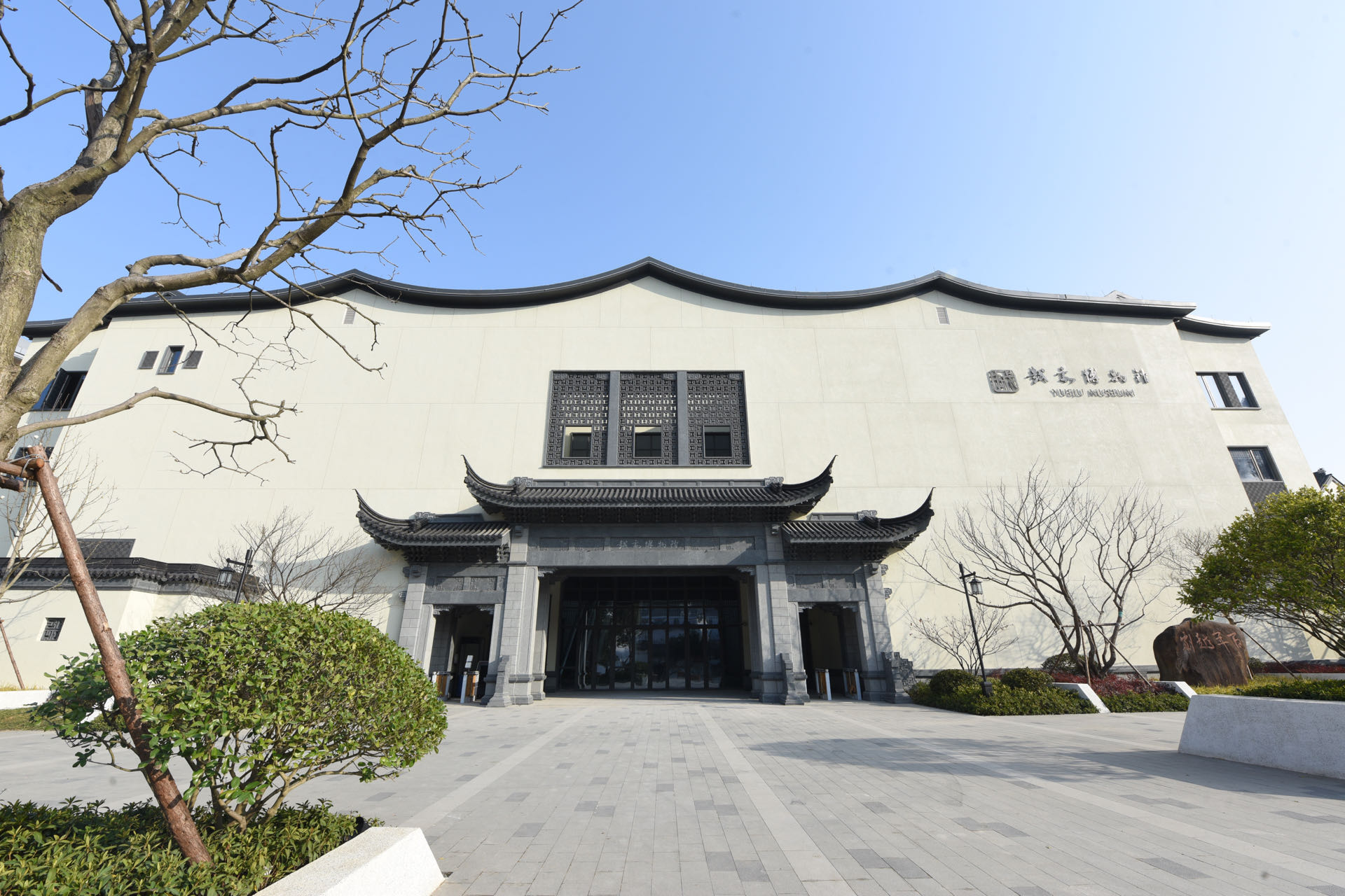 越剧博物馆中秋国庆开放安排来啦~~